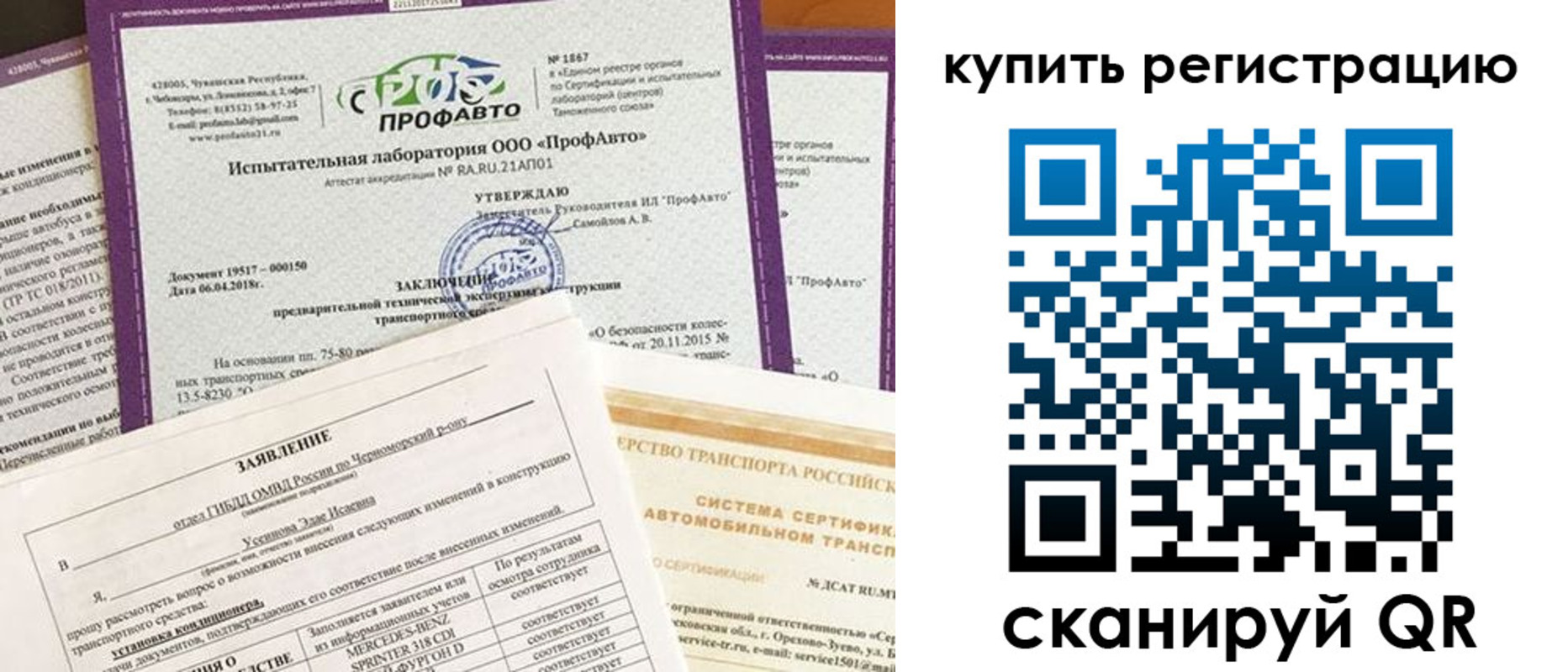форма 3 в Новотроицке