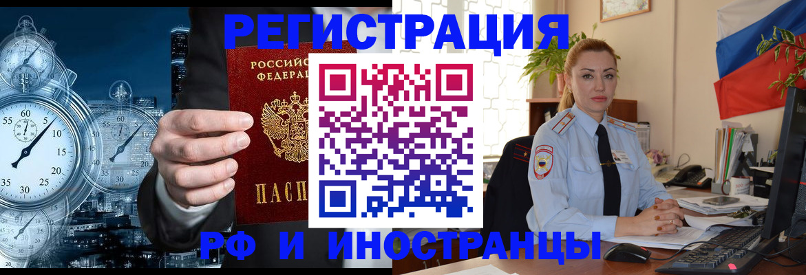 пропишу в квартире в Новотроицке